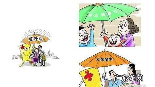 商业保险断交能退钱,商业保险 停交了两年 钱可以退