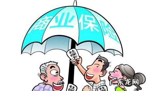 商业保险断交能退钱,商业保险 停交了两年 钱可以退