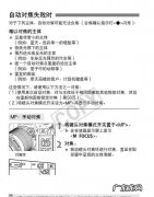 佳能60d怎么使用,佳能60d使用教程完整