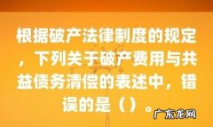 债务人财产和破产财产如何区分,破产资产管理人是什么意思