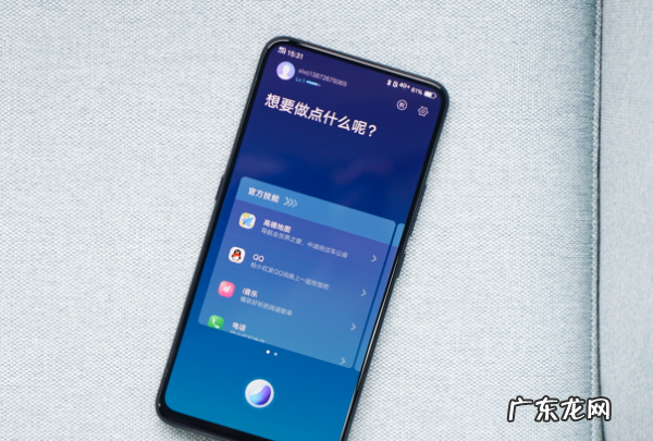 vivo助手叫什么名字,vivo语音助手叫什么