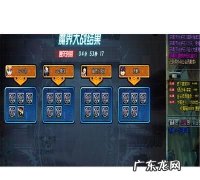 dnf风暴航路怎么打,dnf风暴航路怎么打