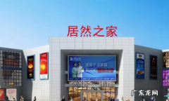居然表示什么意思,居然怎么解释