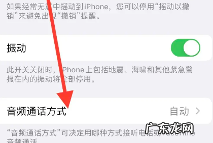 手机扬声器在哪里,oppo手机扬声器在哪里设置