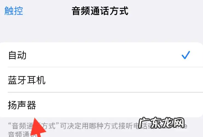 手机扬声器在哪里,oppo手机扬声器在哪里设置