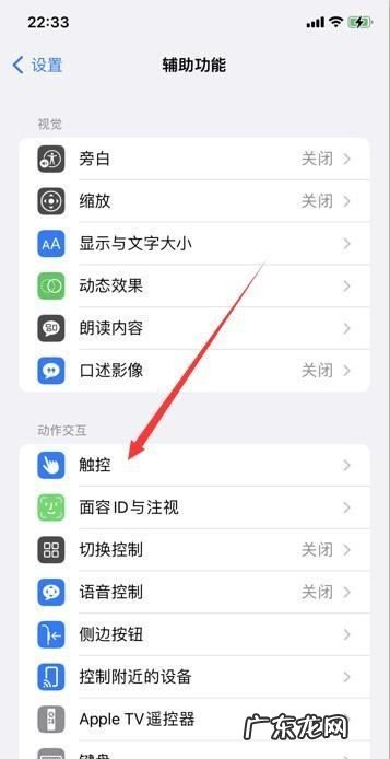手机扬声器在哪里,oppo手机扬声器在哪里设置