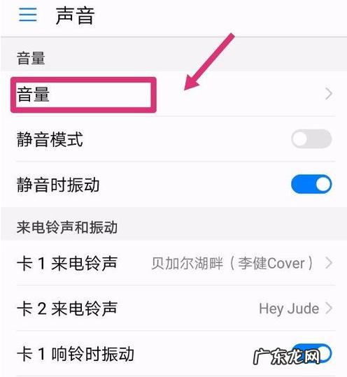 手机扬声器在哪里,oppo手机扬声器在哪里设置