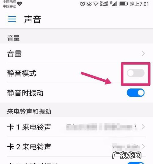 手机扬声器在哪里,oppo手机扬声器在哪里设置