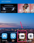 手机扬声器在哪里,oppo手机扬声器在哪里设置