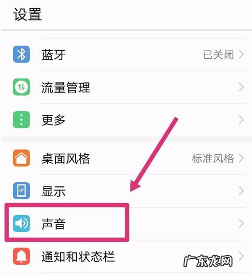 手机扬声器在哪里,oppo手机扬声器在哪里设置