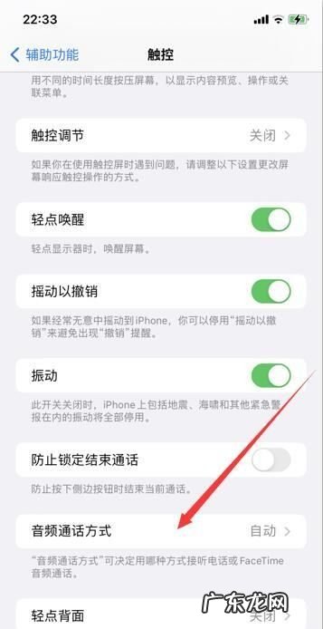 手机扬声器在哪里,oppo手机扬声器在哪里设置
