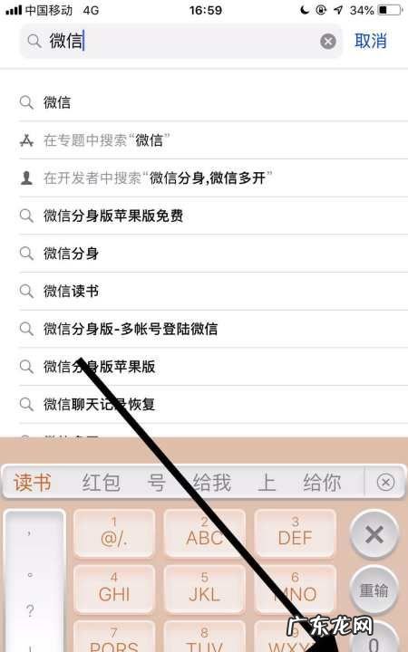 微信一进入就卡死怎么办,微信在电脑上登陆出现窗口卡死的界面怎么办