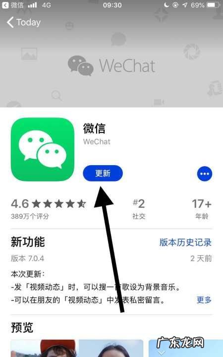 微信一进入就卡死怎么办,微信在电脑上登陆出现窗口卡死的界面怎么办