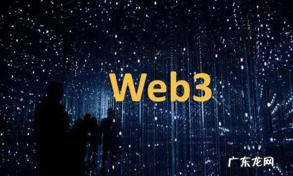 web是什么意思,web是什么意思