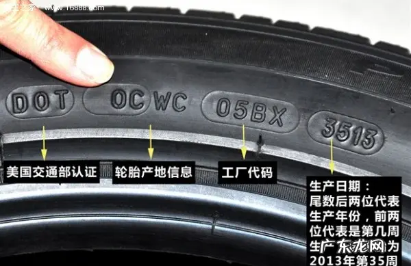 提新车怎么看轮胎和玻璃生产日期,汽车玻璃生产日期怎么看
