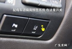 车道偏离预警系统的作用是什么,车道偏离预警是什么意思