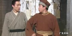武林外传算命先生是哪集,《武林外传》每集客串的人物介绍是谁