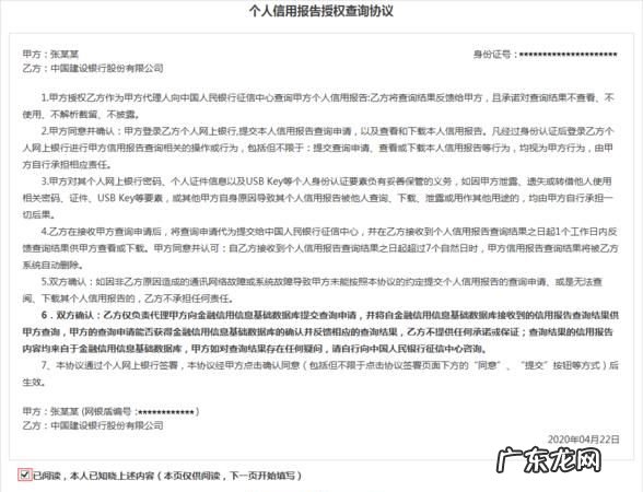 4S店厂家金融看征信,厂家金融车贷看征信几个月的