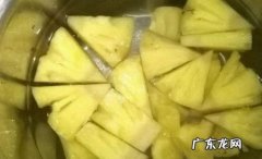 菠萝要用多少盐,菠萝泡盐水放多少盐合适