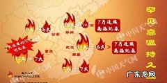 连续35度以上发布什么高温,气温35度以上发布高温什么预警