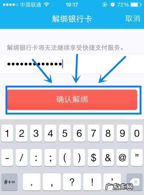 怎么样开通qq钱包并绑定银行卡,qq在哪里绑定银行卡卡号