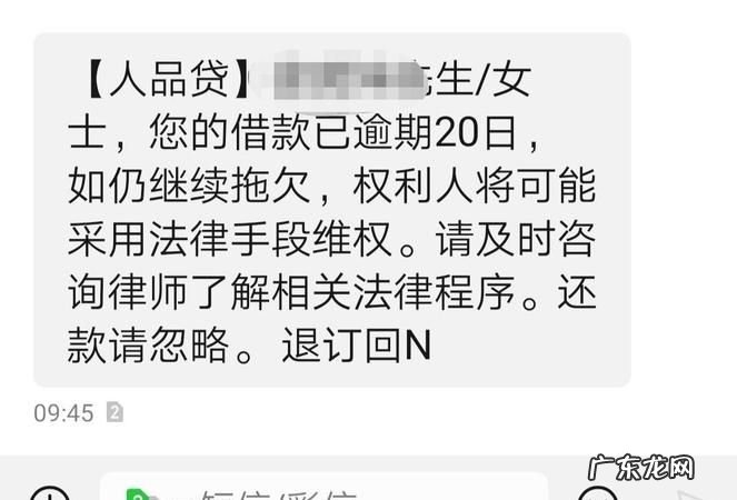 贷款批了我不想贷款了怎么办,我的贷款已放款了但现在后悔了应怎么办