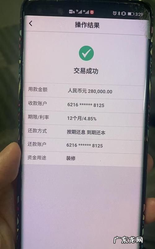 贷款批了我不想贷款了怎么办,我的贷款已放款了但现在后悔了应怎么办