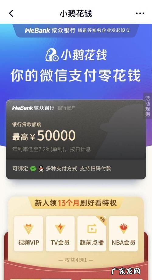 天猫信用贷是什么意思,天猫商家入驻电话客服