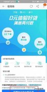 天猫信用贷是什么意思,天猫商家入驻电话客服