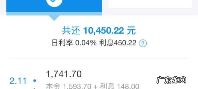 蚂蚁微贷利息多少,蚂蚁微贷是哪个平台