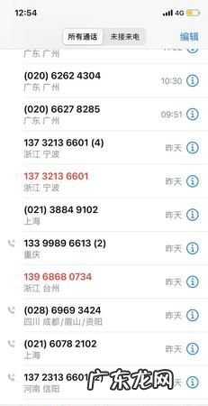 秒借贷打联系人电话,你我贷秒啦怎么没有了