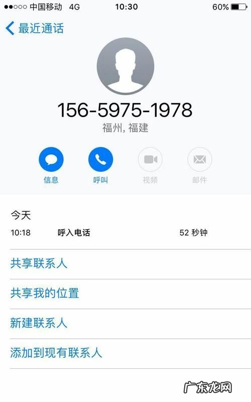 秒借贷打联系人电话,你我贷秒啦怎么没有了