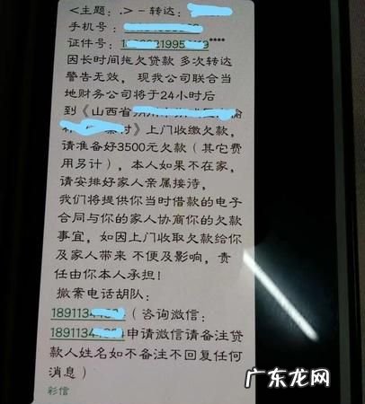 秒借贷打联系人电话,你我贷秒啦怎么没有了