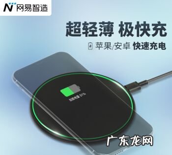 无线充电器用完需要拔,无线充电器不用的时候需要拔下来