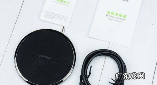 无线充电器用完需要拔,无线充电器不用的时候需要拔下来