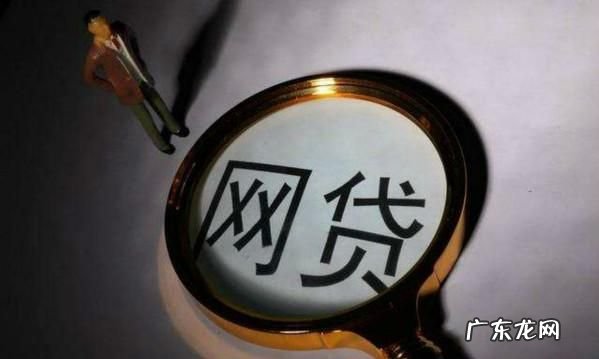 网贷还不起了会造成怎么样的后果,网贷还不起了会怎么样