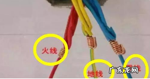 零线和火线的区别和作用,零线和火线有什么区别