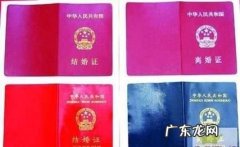 夫妻办离婚证需要什么手续,办理离婚都需要什么手续和证件