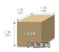 一方水有多重,0.2立方米的水有多重