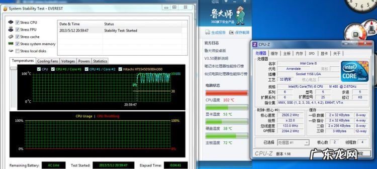笔记本太热降频怎么办,cpu过热打游戏会卡