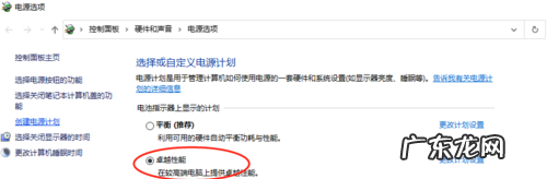 笔记本太热降频怎么办,cpu过热打游戏会卡