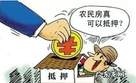 国有土地使用权抵押融资是否违规,国有土地为他人担保的合法性规定