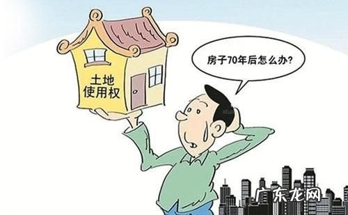 国有土地使用权抵押融资是否违规,国有土地为他人担保的合法性规定