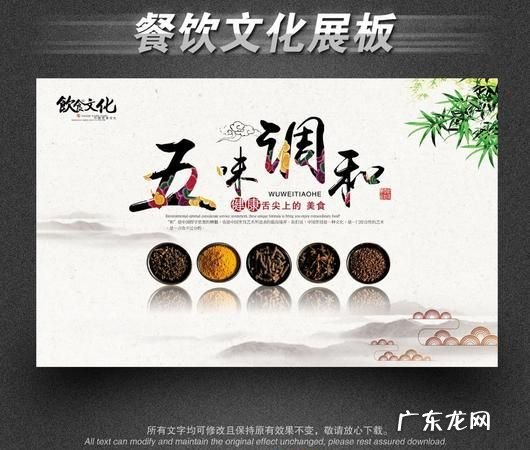 饮食五味指的是什么,何为食物的四气五味可以产生哪些作用