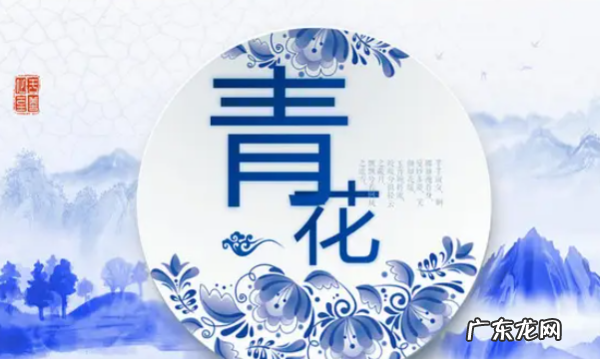 青花瓷什么朝代兴起,青花瓷从哪个朝代兴起