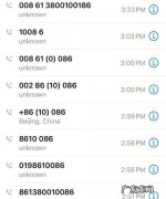 广州电话区号为什么是020,020开头的是什么电话