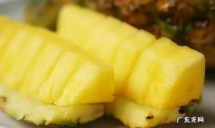菠萝泡盐水吃不完怎么放,菠萝用盐水泡多久可以吃