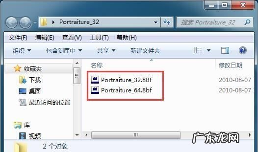 cs5磨皮插件怎么安装,ps磨皮插件好用