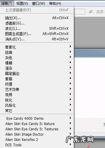 cs5磨皮插件怎么安装,ps磨皮插件好用