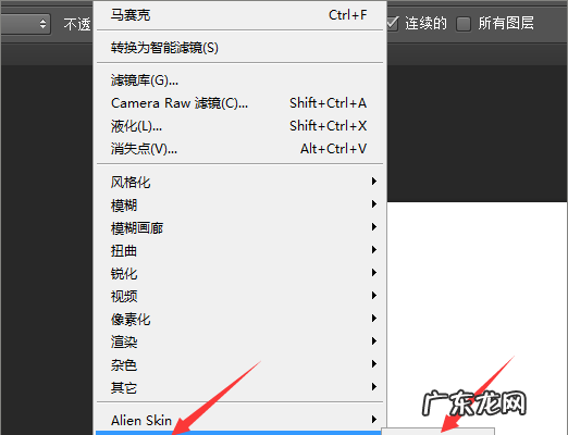 cs5磨皮插件怎么安装,ps磨皮插件好用